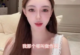 叶珂重现吃蛋糕梗“当年根本不叫做作”，网友：脸都僵了没啥表情