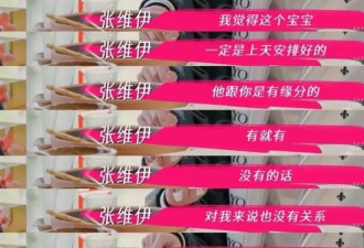 董璇被曝去医院做试管婴儿！刚二婚就拼生，迫不及待过二人世界
