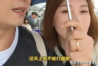 央视主持人杨帆国外游，携妻女高调炫海外生活，没想到被网友骂惨