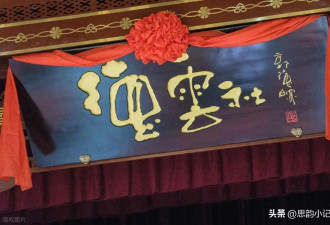 郭麒麟拒继承德云社家产，16年努力证明，没有父爱也能走得更远