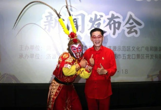 六小龄童回应“孙悟空林黛玉CP”:挺有意思 但生孩子不合适