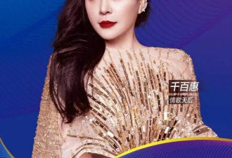 62岁千百惠去世原因曝光，患病后发胖到150斤...