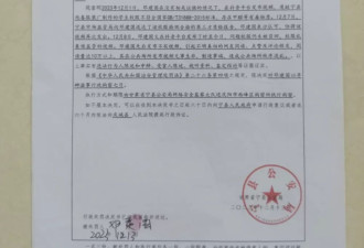 曝光校服质量问题被拘留，为什么人生也被毁了？