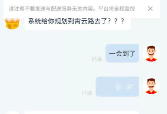 将苦难转移至底层：暴雨中的商战，外卖员的苦夏