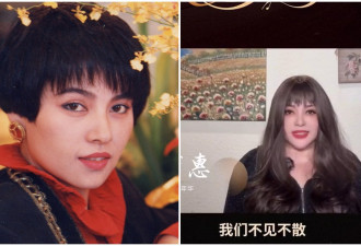 千百惠 生前最后影片曝光 “不见不散”成遗憾