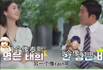 金泰熙谈两个女儿长相，网友：小女儿可咋办？