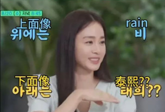 金泰熙谈两个女儿长相，网友：小女儿可咋办？