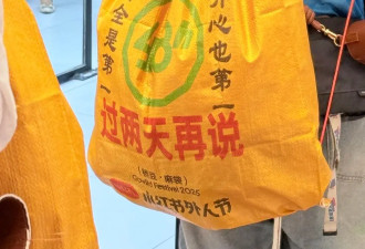 麻袋家族出新品拉，硬核配饰！迪卡侬推出爆火的麻袋手包，秒杀巴黎世家...