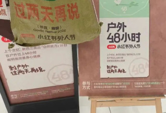 麻袋家族出新品拉，硬核配饰！迪卡侬推出爆火的麻袋手包，秒杀巴黎世家...