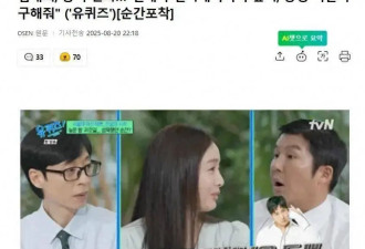 顶级女星自曝遭男子尾随，刚按完门铃，弟弟就冲出来了