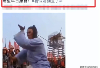 李连杰自曝年轻时受伤严重，拿到三级残疾证，被质疑在刻意立人设