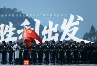 九三阅兵旗手是他们!同为"90后",平均身高189厘米