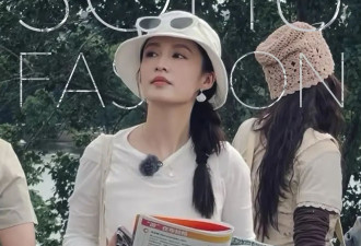 《花少7》李沁美得好轻松，穿搭基础配饰就不基础被她玩明白了！