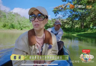 《花少7》李沁美得好轻松，穿搭基础配饰就不基础被她玩明白了！