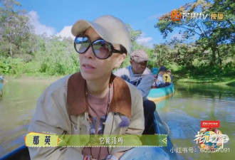 《花少7》李沁美得好轻松，穿搭基础配饰就不基础被她玩明白了！