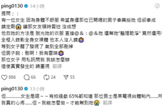 考古|演员江祖平曝光娱乐圈潜规则！她曾是古装第一美女，却被一巴掌打到退圈