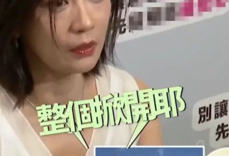 梧桐妹晒妈妈比基尼辣照！贾静雯自侃回应：那幺小有什么好看的