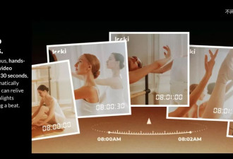用AI帮你观察世界，这家公司做了谷歌想做的“AI助手”