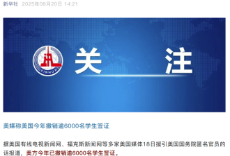 15万人无法准时入学 美国最冷开学季来了?