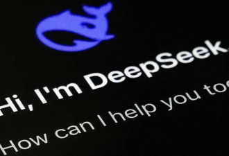 DeepSeek推出新版 升级强在哪里？