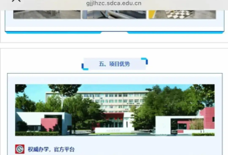 20岁中国女留学生遭诈骗自杀 后续来了
