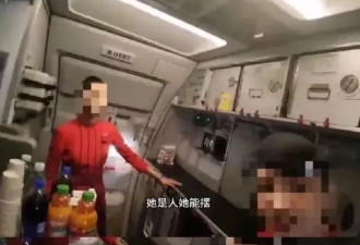 白金卡旅客想在飞机上摆餐被拒 航司：不可能允许