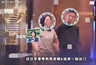 李雪琴和男友甜蜜拥抱！蚊子狂咬也不松手 她终于等来真爱