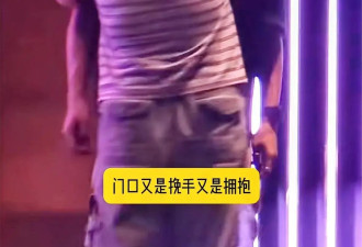 李雪琴和男友甜蜜拥抱！蚊子狂咬也不松手 她终于等来真爱