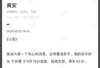 千百惠患病后发胖严重 58岁被丈夫嫌弃离婚 晚年在心碎中度过