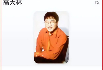 “渣男”高大林：背叛何静 抛弃千百惠 晚年终于遭“报应”