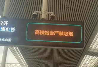 中国高铁上有些人，脸都不要了
