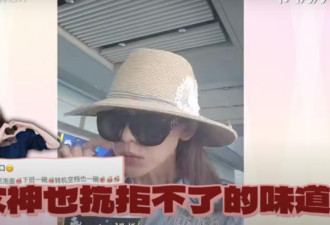 林志玲“吃播”上线：狂吸泡面 狂炫生煎