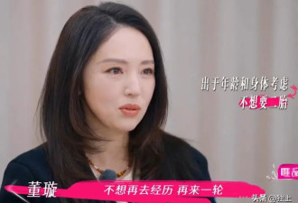 张维伊不顾董璇45岁高龄，逼她生二胎，自爆想当父亲原因，离大谱
