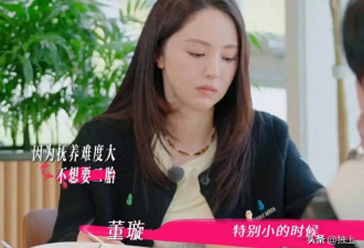 张维伊不顾董璇45岁高龄，逼她生二胎，自爆想当父亲原因，离大谱