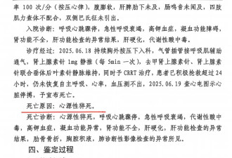 嵊州一男子酒驾被拘留期间死亡，上级督察部门介入
