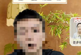 一种专骗老年人的电商骗局，被年轻人当羊毛薅秃了