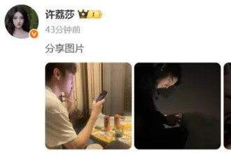 前女友爆许凯出轨，私下说其他明星坏话，牵手...