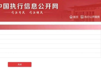 律师谈演员李易峰被强执4990万元：限高是必然