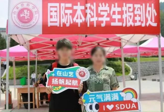 20岁女生留学9天跳楼身亡，家属发声
