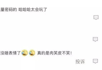 离开黄晓明后，33岁的她名下4家企业