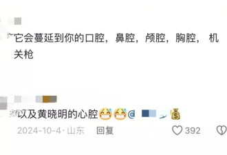 离开黄晓明后，33岁的她名下4家企业