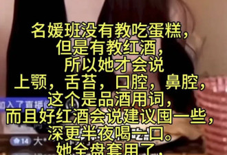 离开黄晓明后，33岁的她名下4家企业