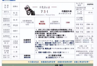 电影《731》拖欠演员片酬，当事人：分文未给