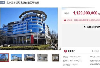 50岁“晴格格”王艳惨状曝光：15亿豪宅没了、贵妇人设崩了？