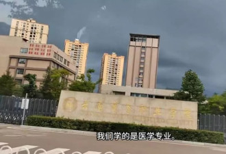 医学生被安排到电子厂实习？每天站11小时,校方还克扣