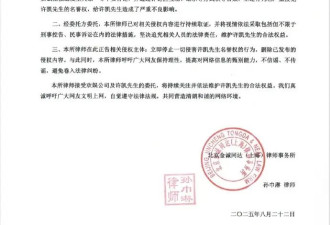 许凯否认"出轨""劈腿""酒后试图强迫发生关系"