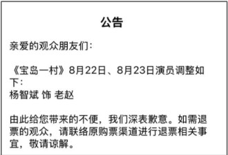 导演遭质问后屈中恒被换:对涉毒艺人零容忍