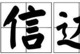 中国留学生们给海外地名加的翻译 看懵了