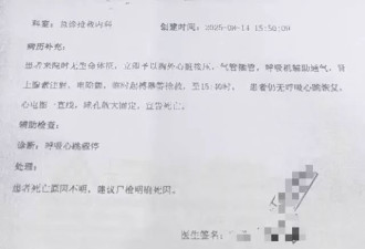 上海15岁女生军训期间不幸身亡，家长疑惑医务室