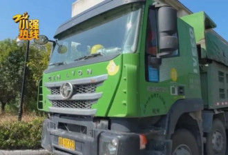 货车因在高速漏油被扣车，罚款11万才能开走